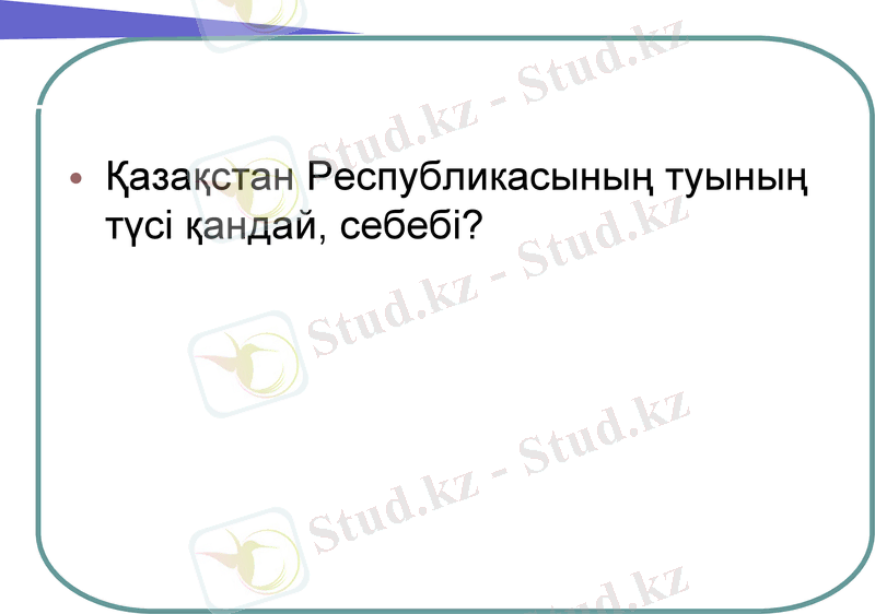 Slide 30
