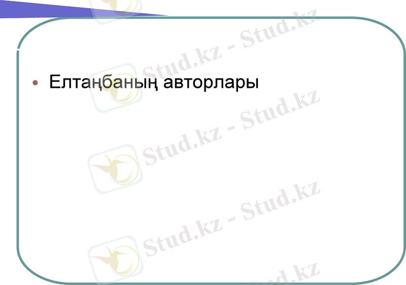Slide 32