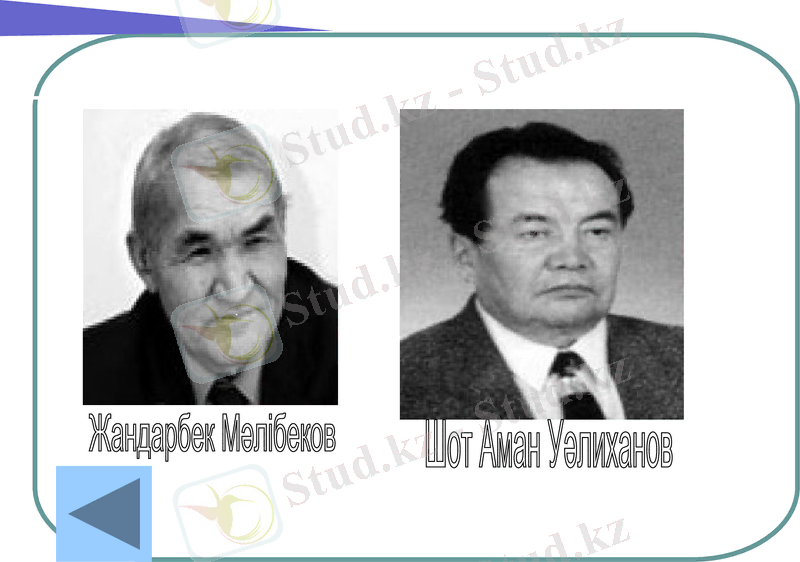 Slide 33