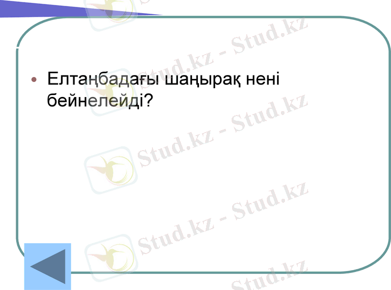 Slide 34