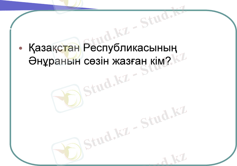 Slide 36