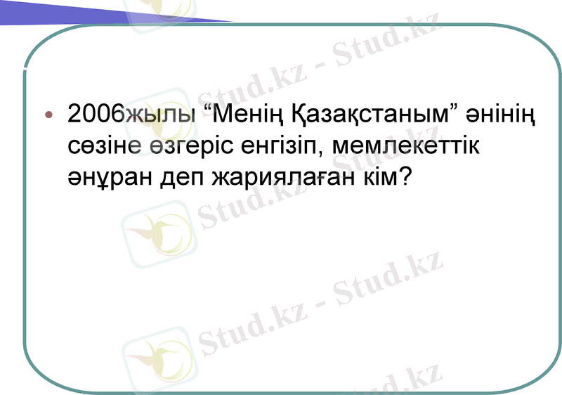 Slide 38