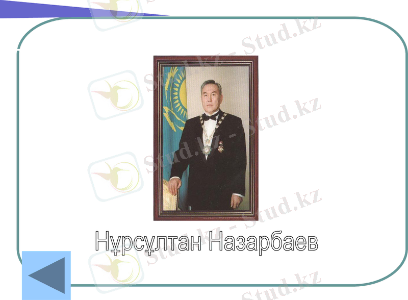 Slide 39