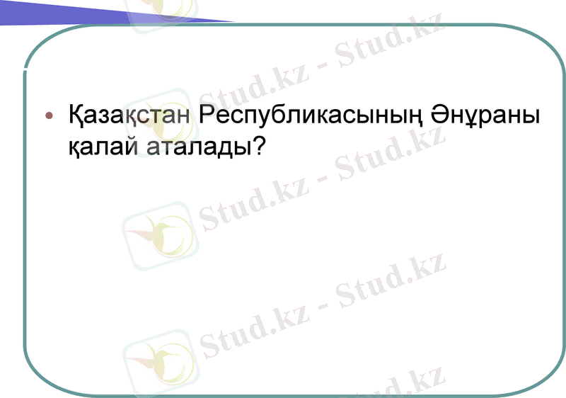 Slide 40