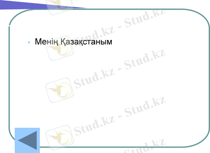 Slide 41