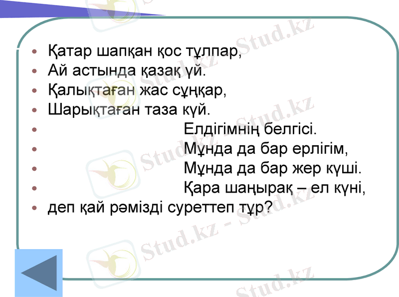 Slide 44