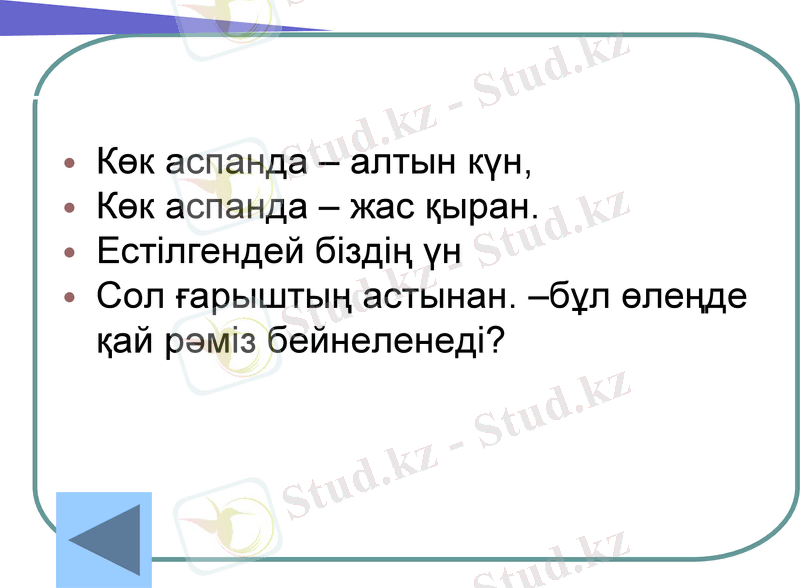 Slide 45