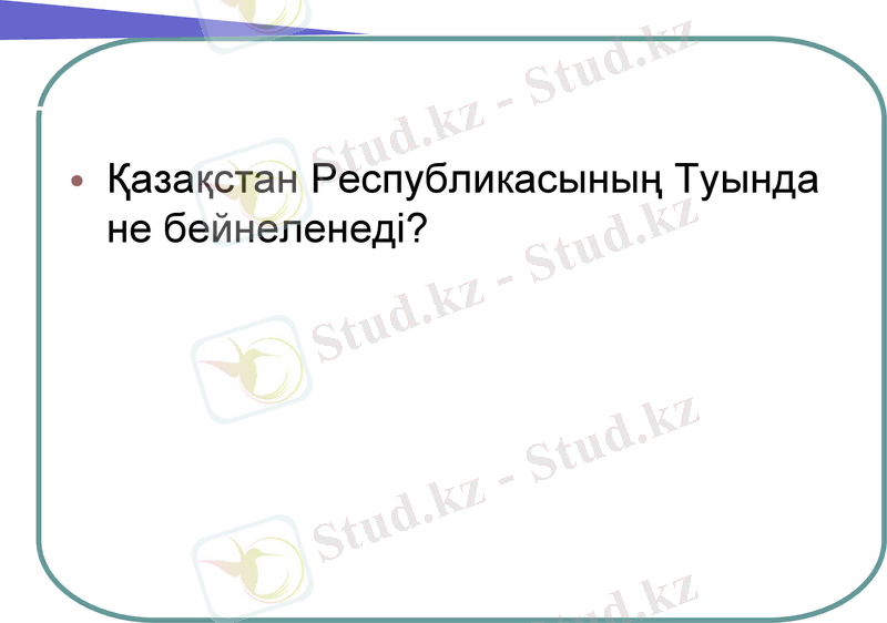 Slide 46