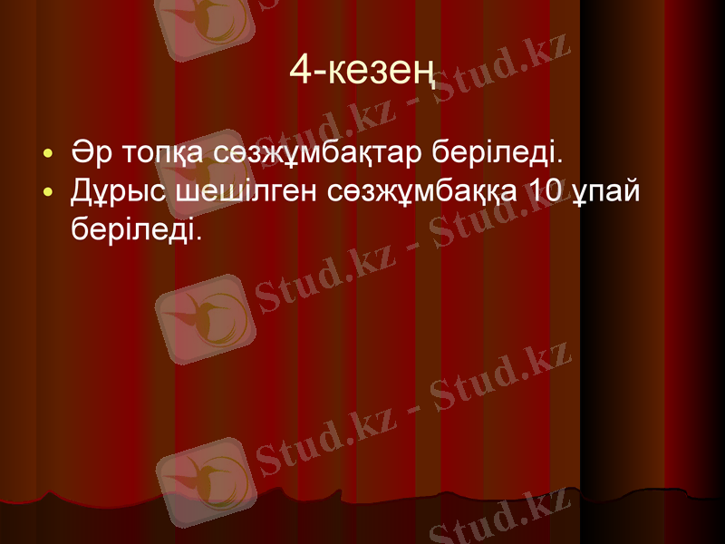 Slide 47