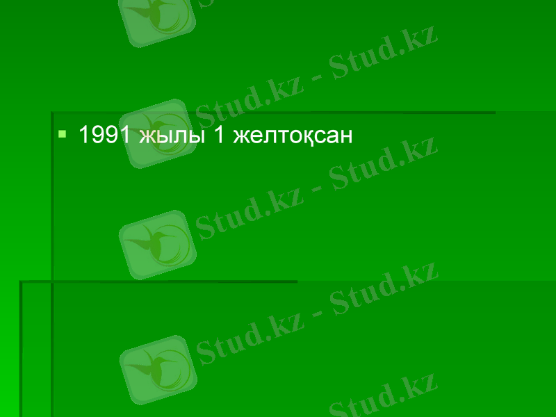 Slide 9