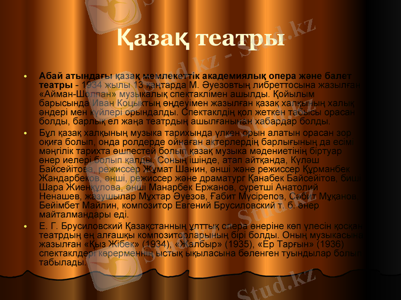 Slide 11