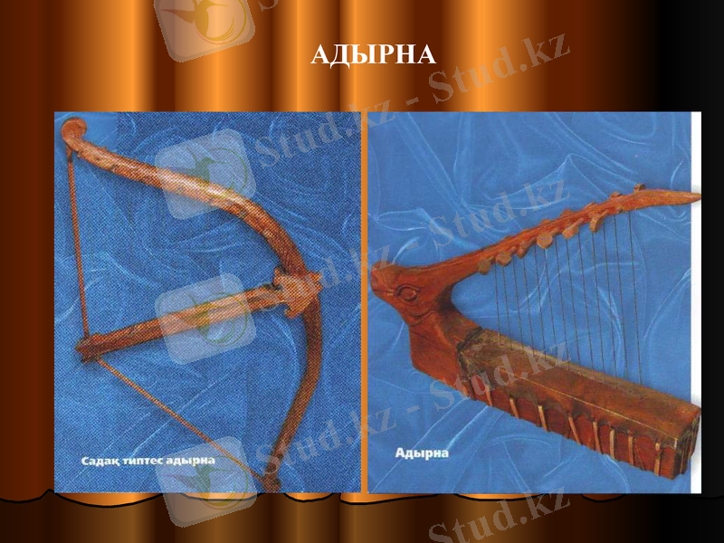 Slide 7