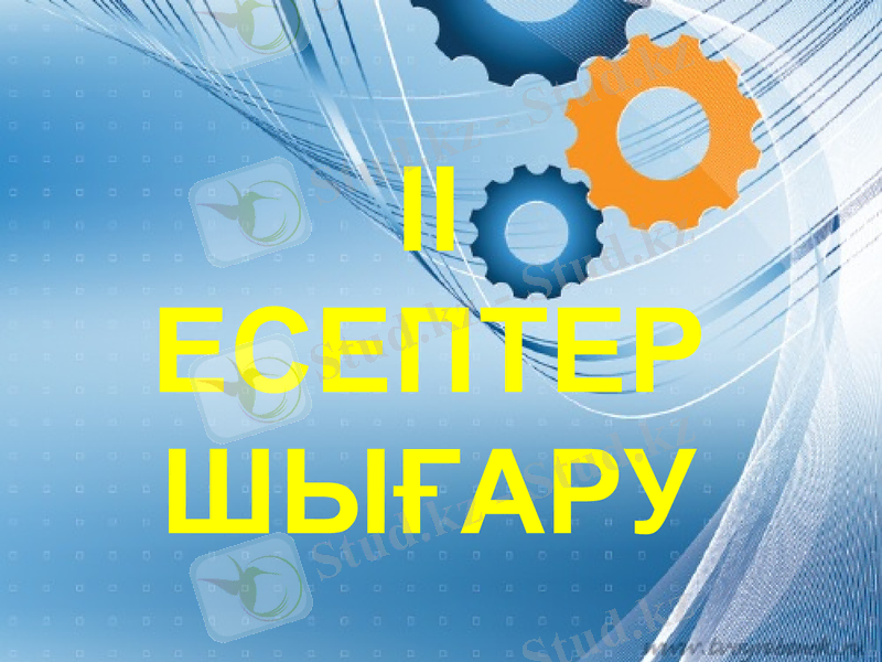 Slide 12
