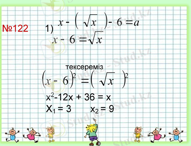 Slide 15