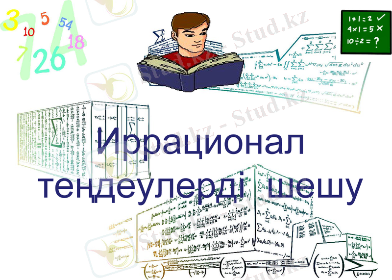Slide 2