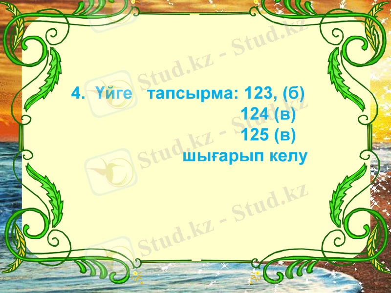 Slide 20