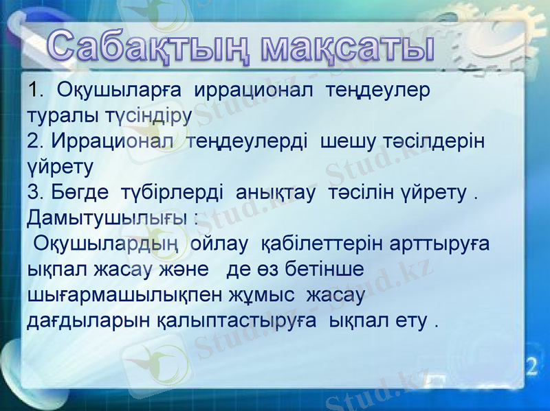Slide 3