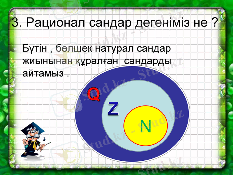 Slide 8