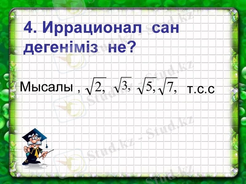 Slide 9