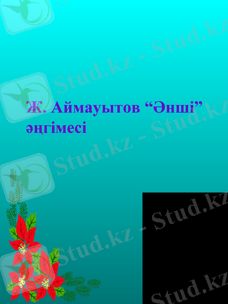 Slide 1