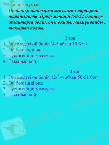 Slide 10
