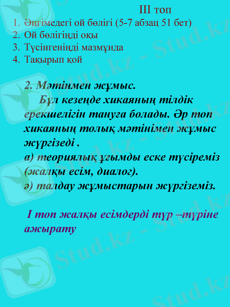 Slide 11