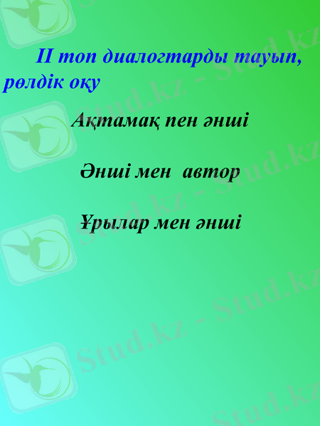 Slide 15