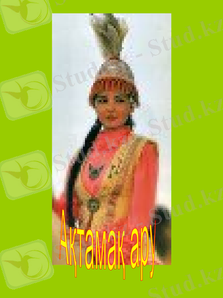 Slide 16
