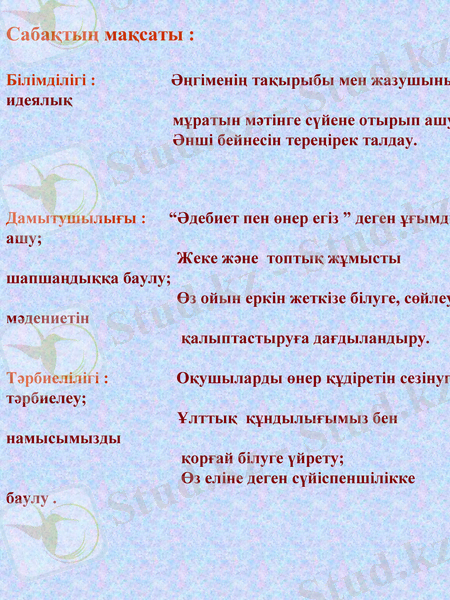 Slide 2