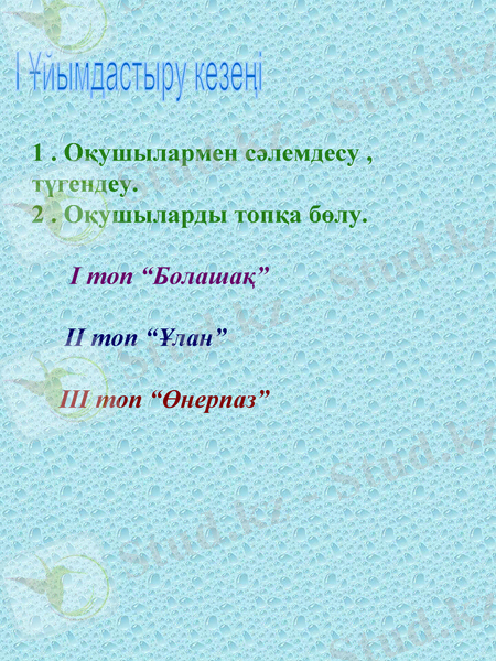 Slide 4