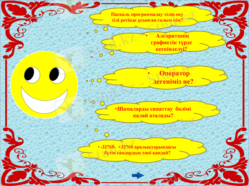 Slide 1