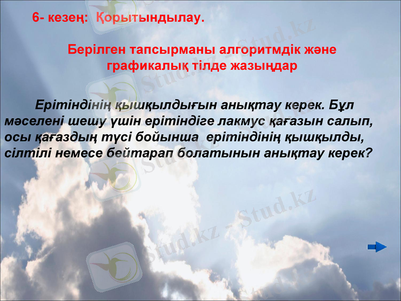 Slide 10