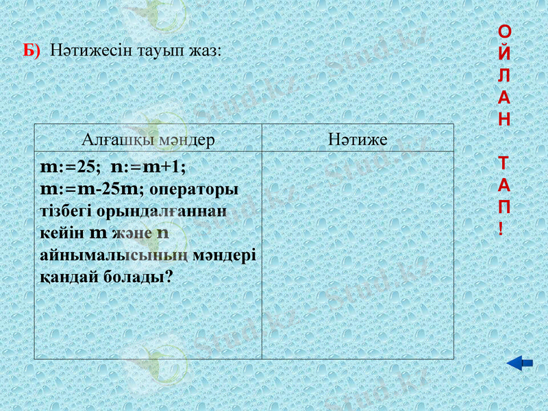 Slide 19
