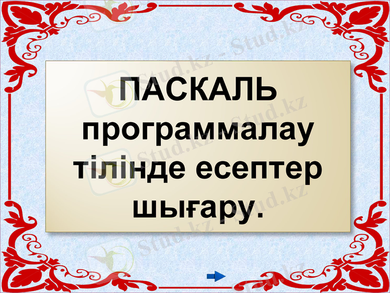 Slide 2