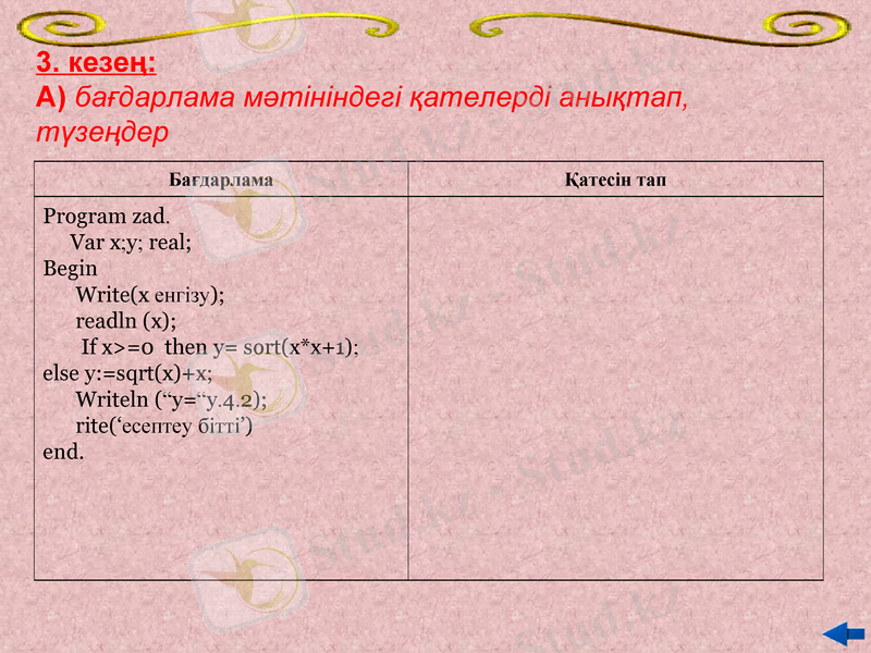 Slide 20