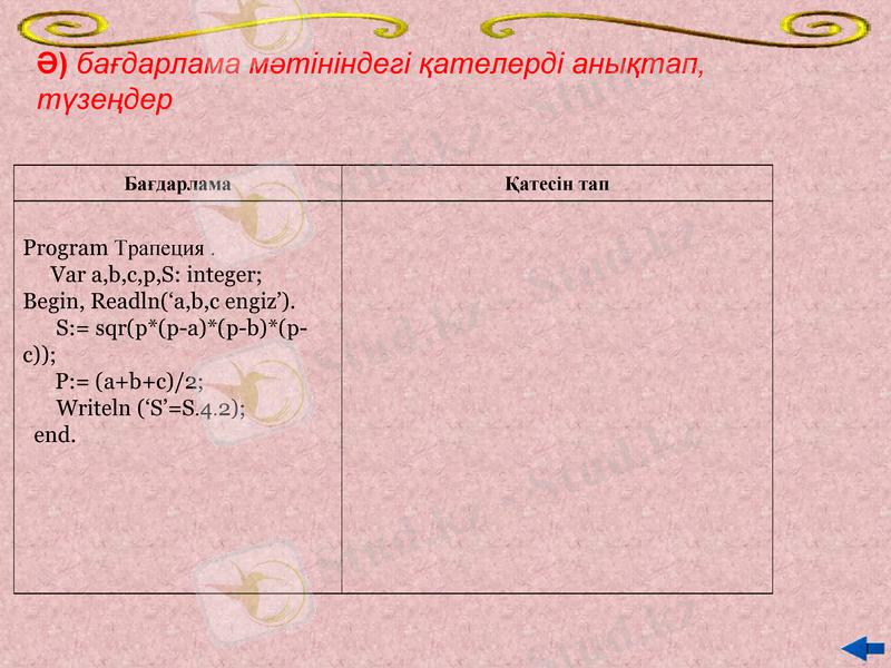 Slide 21