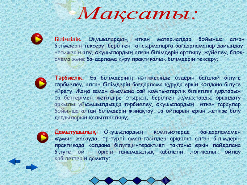 Slide 3