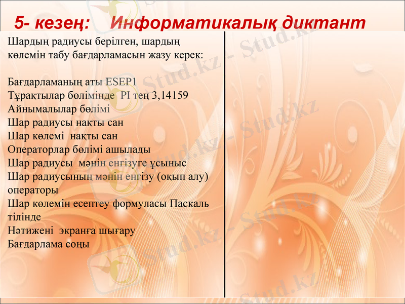Slide 9