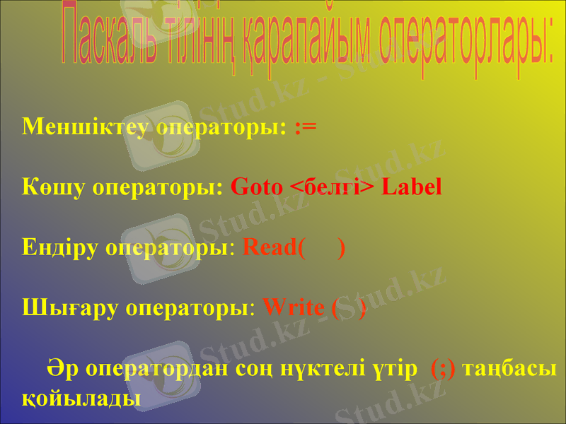 Slide 11