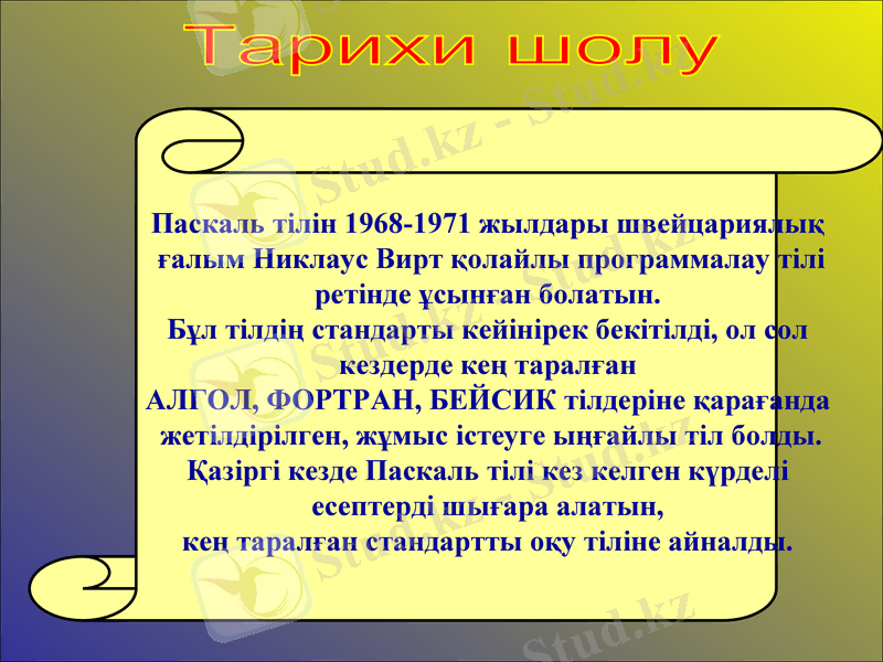 Slide 5