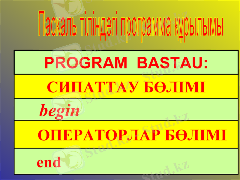 Slide 8