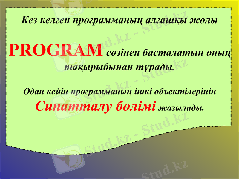 Slide 9