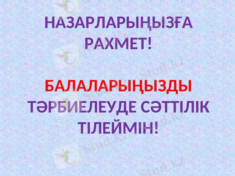 Slide 12