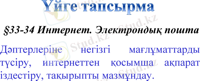 Slide 13