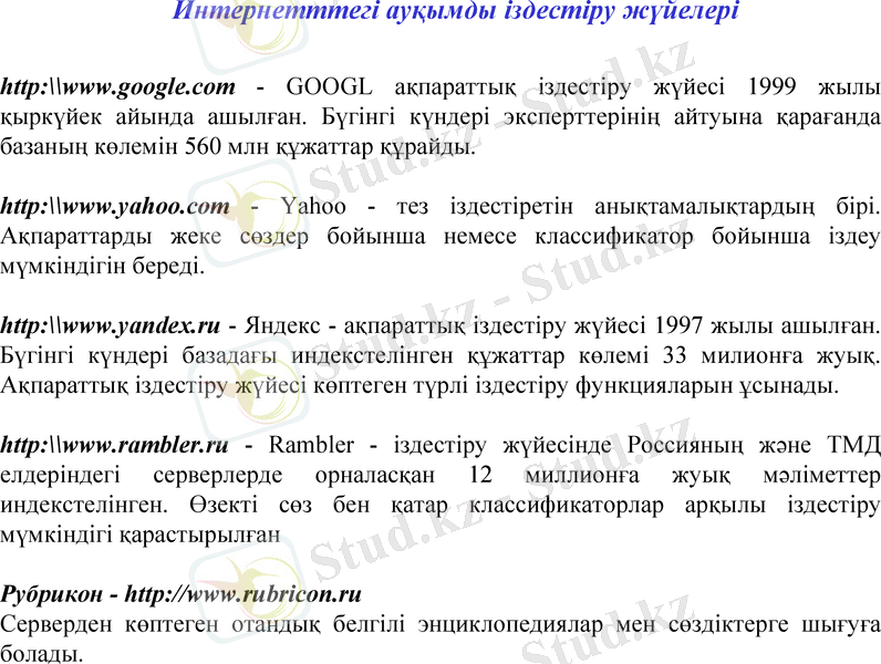Slide 8