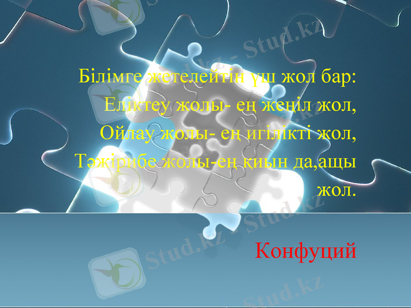 Slide 1