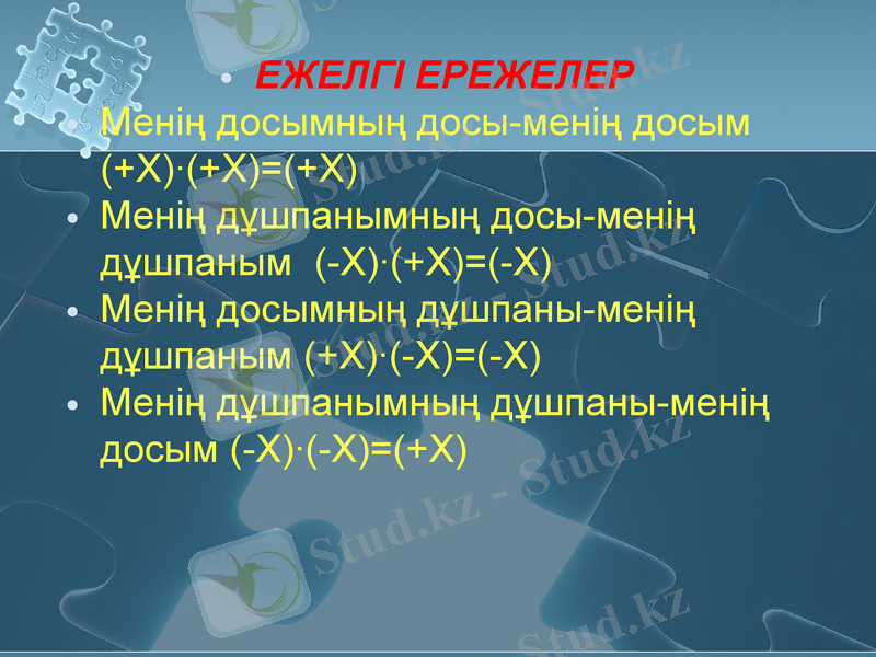 Slide 10