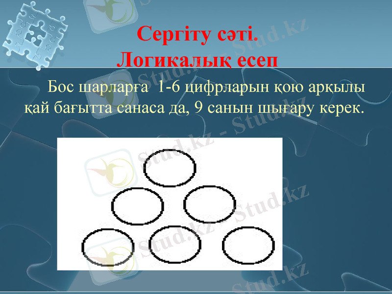 Slide 11