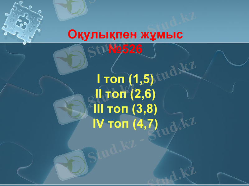 Slide 12