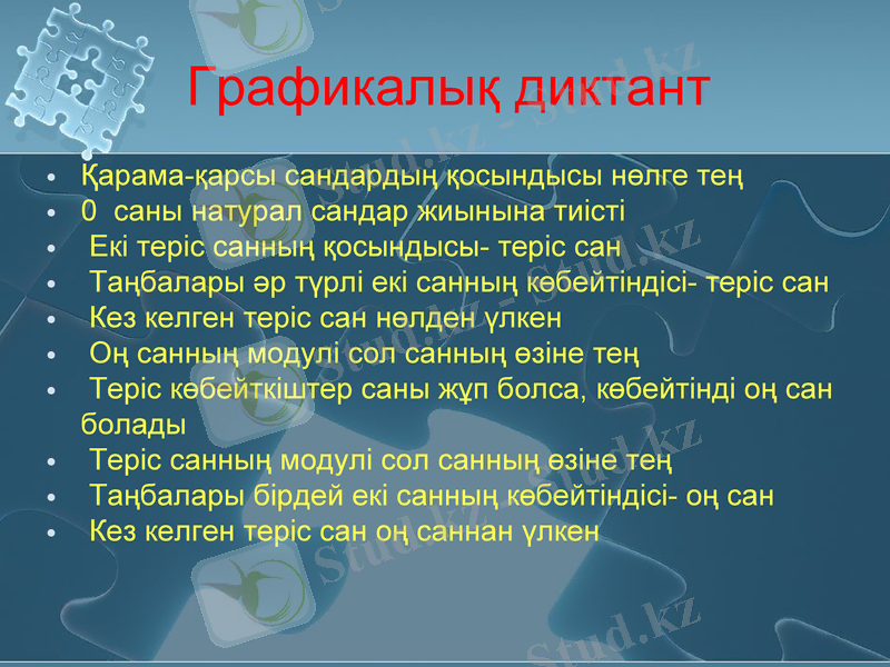 Slide 13